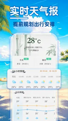 24Сʱ��������(����ʵ��Ӧ��)v1.0.0 �ֻ����ͼ