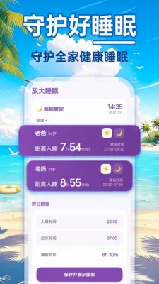 24Сʱ��������(����ʵ��Ӧ��)v1.0.0 �ֻ����ͼ