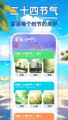 24Сʱ��������(����ʵ��Ӧ��)v1.0.0 �ֻ����ͼ