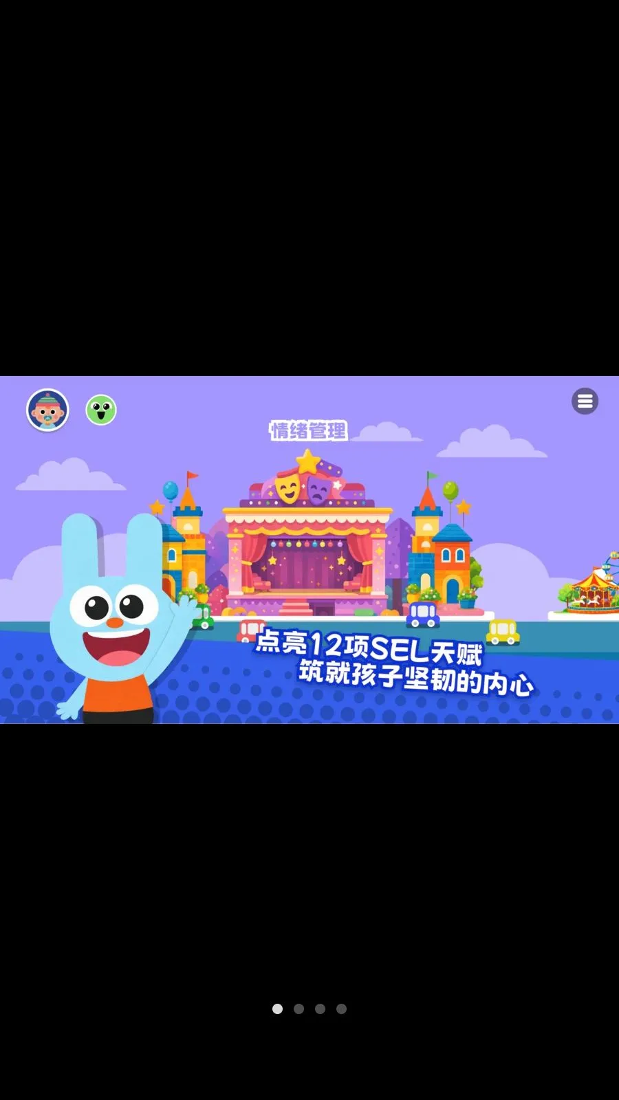 ������SEL2026�ٷ����°汾v1.2.0 �ֻ����ͼ