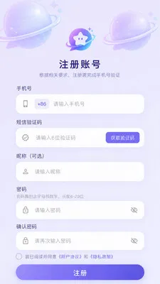 ��������(���Ϲ�ͨƽ̨)v3.8.6 ��׿���ͼ