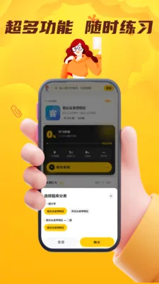 ���˻��˴�ҵ�������ⰲ׿���ֻ���v4.0.1 ��Ѱ��ͼ