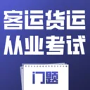 ���˻��˴�ҵ�������ⰲ׿���ֻ���v4.0.1 ��Ѱ�