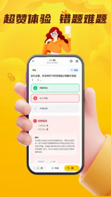 ���˻��˴�ҵ�������ⰲ׿���ֻ���v4.0.1 ��Ѱ��ͼ