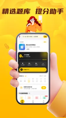 ���˻��˴�ҵ�������ⰲ׿���ֻ���v4.0.1 ��Ѱ��ͼ