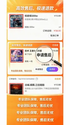 ����Ȼ�κ�����(��Ϸ����ƽ̨)v1.1.4 �ٷ������ͼ
