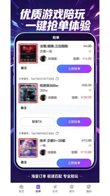 ����Ȼ�κ�����(��Ϸ����ƽ̨)v1.1.4 �ٷ������ͼ
