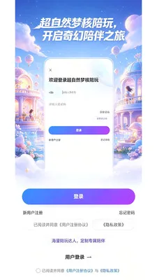 ����Ȼ�κ�����(��Ϸ����ƽ̨)v1.1.4 �ٷ������ͼ