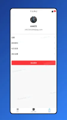������(ʳƷ��е�칫����)v1.8.7 ��Ѱ��ͼ