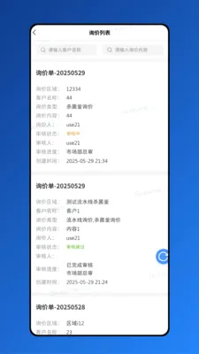 ������(ʳƷ��е�칫����)v1.8.7 ��Ѱ��ͼ