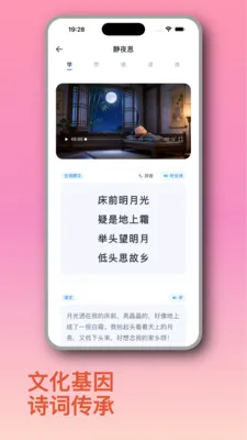 ֪Ȥ��(��ͯ����ѧϰӦ��)v1.2.6 ��׿���ͼ