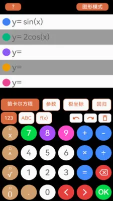 ��ѧ������(�๦�ܼ��㹤��)v1.1.3 �ֻ����ͼ
