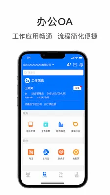 ��ͽ���(���������Դƽ̨)v1.1.8 �ֻ����ͼ