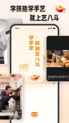 �հ˶�(������ѧϰƽ̨)v1.8.0 ��Ѱ��ͼ