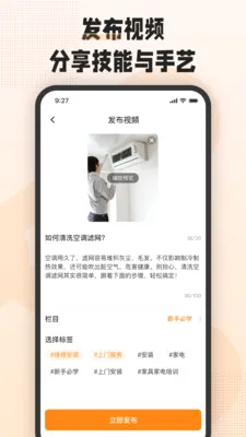 �հ˶�(������ѧϰƽ̨)v1.8.0 ��Ѱ��ͼ
