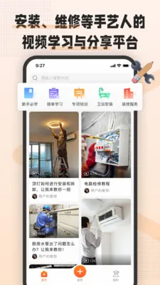 �հ˶�(������ѧϰƽ̨)v1.8.0 ��Ѱ��ͼ