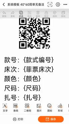 ������ǩ�༭��ӡ2026���°汾v1.1.0 ��Ѱ��ͼ