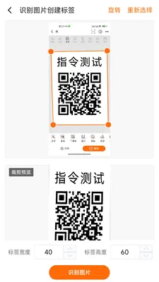 ������ǩ�༭��ӡ2026���°汾v1.1.0 ��Ѱ��ͼ