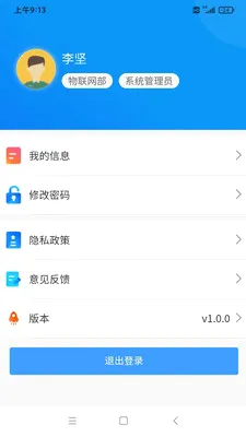 ���OA����2026�ٷ����°汾v1.4.3 �ٷ������ͼ