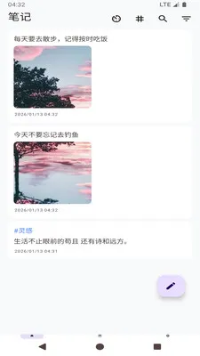 ���ļ��±�����(�ʼǼ�¼����)v1.0 ��׿���ͼ