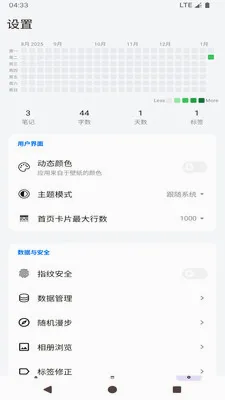���ļ��±�����(�ʼǼ�¼����)v1.0 ��׿���ͼ