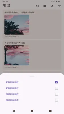 ���ļ��±�����(�ʼǼ�¼����)v1.0 ��׿���ͼ