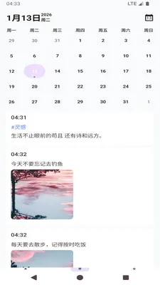���ļ��±�����(�ʼǼ�¼����)v1.0 ��׿���ͼ