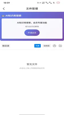 �̻�(���ڿͻ�����ϵͳ)v1.0.7 �ٷ������ͼ