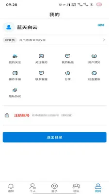 �̻�(���ڿͻ�����ϵͳ)v1.0.7 �ٷ������ͼ