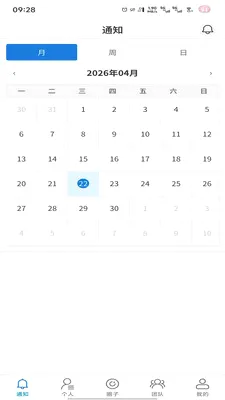 �̻�(���ڿͻ�����ϵͳ)v1.0.7 �ٷ������ͼ