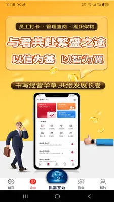 �绳��Ϊ����(������Ϣ����ƽ̨)v1.0.0 ��Ѱ��ͼ