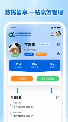 ����չҵ�������ֻ���v1.0.1 ��Ѱ��ͼ