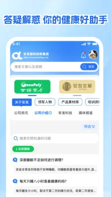 ����չҵ�������ֻ���v1.0.1 ��Ѱ��ͼ
