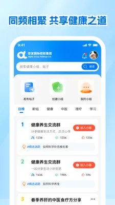 ����չҵ�������ֻ���v1.0.1 ��Ѱ��ͼ