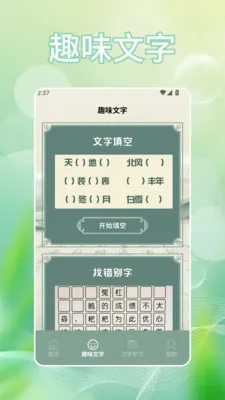 �Ұ���(���ִ���ѧϰ)v1.2 ��Ѱ��ͼ