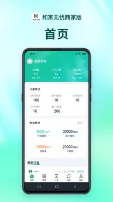 �ͼ������̻���2026�ٷ����°汾v1.2.9 ��Ѱ��ͼ