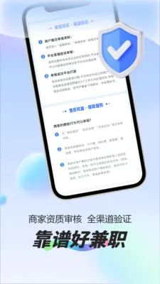ÿ��׬Ԫ��ְ�����ֻ���v1.0.1 ��׿���ͼ