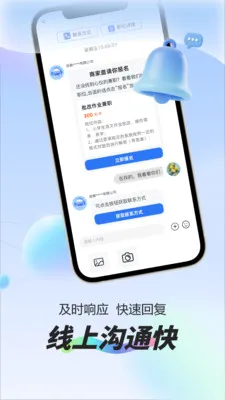 ÿ��׬Ԫ��ְ�����ֻ���v1.0.1 ��׿���ͼ