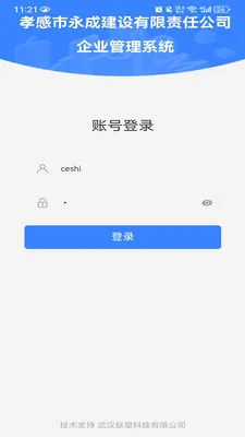 EOffice���ܰ칫����ϵͳ(����OA����ϵͳ)v1.0.0 �ֻ����ͼ