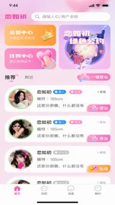 �������׿���ֻ���v1.0.3 ��Ѱ��ͼ