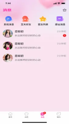 �������׿���ֻ���v1.0.3 ��Ѱ��ͼ