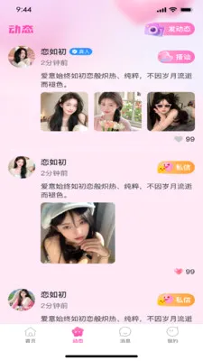 �������׿���ֻ���v1.0.3 ��Ѱ��ͼ
