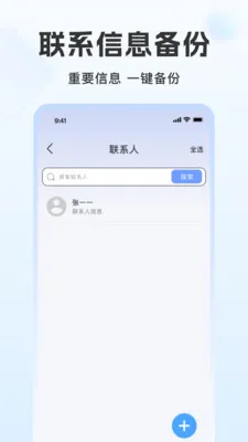 �ֻ������¼΢����2026�ٷ����°汾v1.1.9 ��Ѱ��ͼ