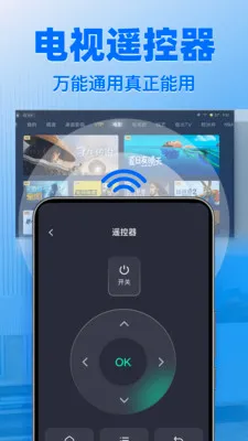 ����ң����ͨ�����2026�ٷ����°汾v1.1.4 ��׿���ͼ