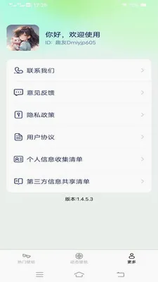 �������ѻ���ֽ�����ֻ���v1.6.8.2 �ֻ����ͼ