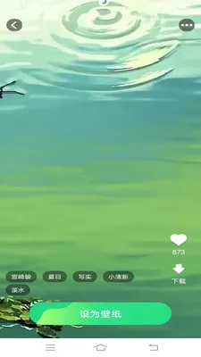 �������ѻ���ֽ�����ֻ���v1.6.8.2 �ֻ����ͼ