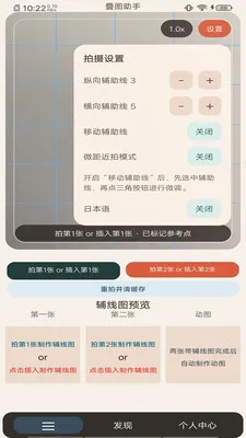 ��ͼ����(��ͼ���㹤��)v1.0.5 �ٷ������ͼ