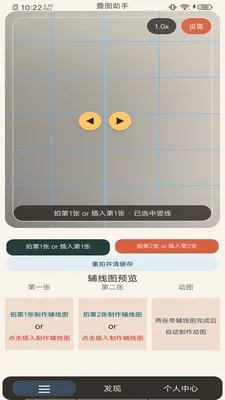 ��ͼ����(��ͼ���㹤��)v1.0.5 �ٷ������ͼ