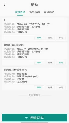 ���˼��������ֻ���v1.1.109 ��׿���ͼ