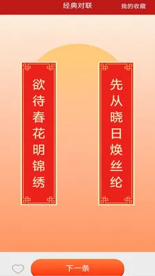 �����м���(�๦�ܸ���Ӧ��)v3.2.8.2 �ֻ����ͼ